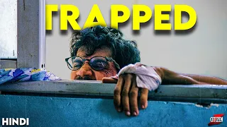 Trapped (2017) Movie Explained In Hindi + Facts | Masterpiece Indian Survival Thriller !!