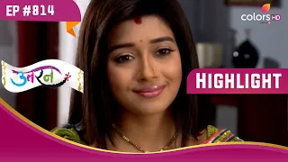 Ichha सच बताने को उत्सुक है | Uttaran | उतरन | Highlight | Ep. 814