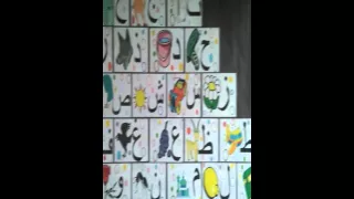 Arabic Alphabet