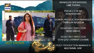 Tere Ishq Ke Naam Episode 2 | Teaser | ARY Digital Drama