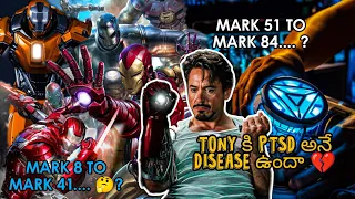 TONY MARK 8 TO MARK 41 | MARK 51 TO MARK 84 SUITS | తెలుగు | #planetcinema #marvel #ironman