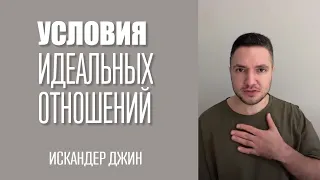 Важно! Что нужно знать, чтобы создать семью по судьбе