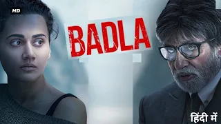 Badla Full Movie HD Facts 2019 - Taapsee Pannu, Amitabh Bachchan