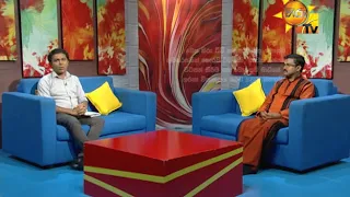 Hiru TV Morning Show EP 1553 | 2018-09-04