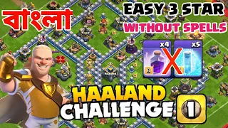 HAALAND CHALLENGE 1 | New event attack bangla | coc new event attack bangla | clash of clans