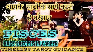 PISCES💖TIMELESS LOVE CAREER आपकी यादों के साये उन्हे अकेला नहीं छोड़ते #pisceslovetarot#piscescareer