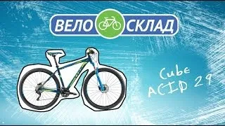 Обзор велосипеда Cube Acid 29 2014