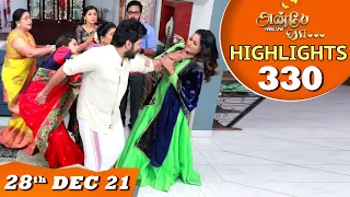 Anbe Vaa Serial | EP 330 Highlights | 28th Dec 2021 | Virat | Delna Davis | Saregama TV Shows Tamil