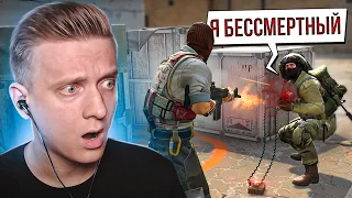 Баг на Бессмертие в CS:GO / PUBG