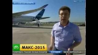 МАКС-2015 T50, Airbus A350, Сухой Суперджет 100