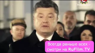 Новогоднее обращение президента Украины П А  Порошенко 31 12 2014