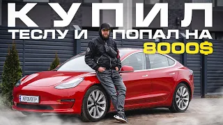 Обзор tesla model 3. Как не попасть на деньги?