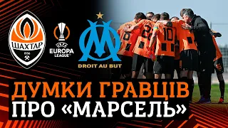 What do Shakhtar players think of Marseille? Characteristics of the Europa League opponents