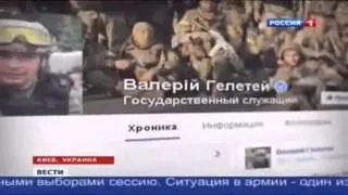 НОВОСТИ УКРАИНЫ 02 09 2014 ЗАПАДНЫЕ ЭКСПЕРТЫ УТВЕРЖДАЮТ, ЧТО УКРАИНА ПРОИГРАЛА ВОЙНУ НОВОСТИ СЕГОДНЯ