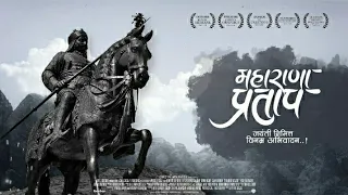 Maharana Pratap (official trailer) {K7 SERIES Presents}