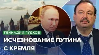 🔴 ГУДКОВ: В России возможен госпереворот / Пригожин станет следующим президентом РФ?