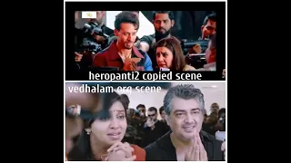haeropanti 2 scene copied from ajith's vedhalam (2015)tamil