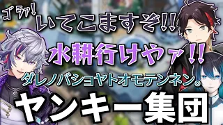 【にじさんじ】初動被りでガラが悪くなるメッシャーズ など【三枝明那/不破湊/黛灰】