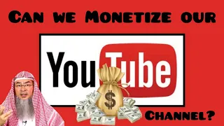 Can we Monetize our YouTube channel? - Assim al hakeem