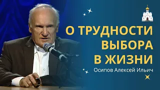 Геракл на распутье между ДОБРОДЕТЕЛЬЮ и ПОРОКОМ :: профессор Осипов А.И.