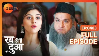 Mannat और Ibadat ने support किया Razia को! | Rabb Se Hai Dua | Full Ep 403 | Zee TV | 22 Feb 2024