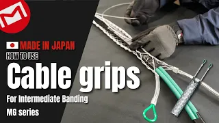 How to use Wire Cable Grip (Pulling Grip) For Intermediate Banding 【MG series】| MARVEL CORPORATION