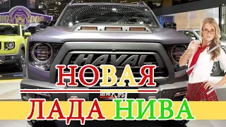 Китайская Лада НИВА прибудет в Россию: HAVAL Big Dog - сборка в Туле и цена в 1,4 млн за 211 л.с.