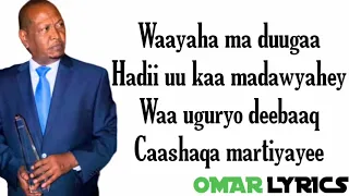 XASAN ADAN SAMATAR || MAALMAHA QALOOCAA || VIDEO LYRICS