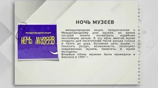 Ни слова о политике 18.05.2018