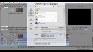 Как сохранить видео из сони вегас в avi формате?