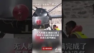 CAIG Wing Loong || CHINESE CAIG Wing Loong UAV || COPY OF General Atomics MQ-1 Predator.