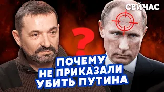 ❓ГАЙДАЙ: Зеленський знає ПЛАН СВОГО ВБИВСТВА, Захід скаже «ВИБАЧТЕ». Не всі хочуть СМЕРТІ ПУТІНА