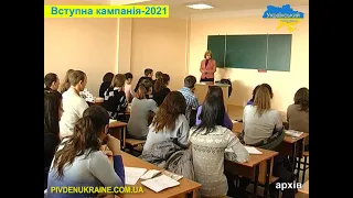 Набір на курсове навчання проводить університет "Україна" (Нова Каховка)