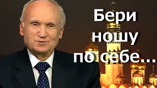 А.И.Осипов.Правда ли, что Бог не даёт испытаний не по силам.