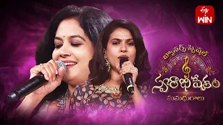 Swarabhishekam Sumadhuralu | Banners Special | 17th September 2023 | Full Episode | ETV Telugu