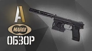 [Обзор] Страйкбольный пистолет Tokyo Marui MK23 Socom