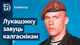 Макар: У "Алмазе" з Лукашэнкі смяюцца | Игорь Макар: В "Алмазе" с Лукашенко смеются