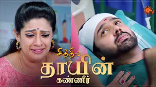 Chithi 2 - Best Scenes | 08 Dec 2020 | Sun TV Serial | Tamil Serial
