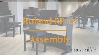 Roland RP107 Unboxing Assembly 一人で組み立てる 開箱 組裝