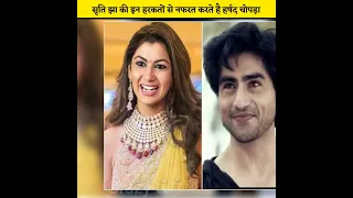 kundali bhagya सीरियल की मशहूर अभिनेत्री Sriti Jha की इन आदतों से नफरत करते हैं Harshad Chopda