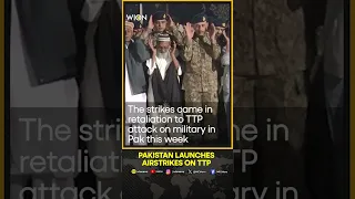 Pakistan launches airstrikes on TTP hideouts in Afghanistan | WION Shorts