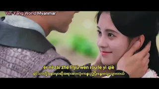 鞠婧祎(Ju jingyi) - 叹云兮 Myanmar Sub(Legend of Yun Xi Ending Song)