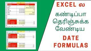 Excel - Date Formula - Part 1 in Tamil | #excel #excelintamil #exceltutorial #excelformula