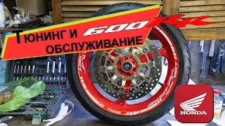 Honda CBR 600RR тюнинг и обслуживание  / Обзор Honda CBR 600RR