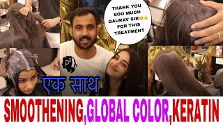 Smoothening + Global Color + Keratin |   एक साथ  | P SQUARE SALON