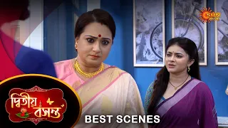 Dwitiyo Basanta - Best Scene | 23 Apr 2024 | Full Ep FREE on Sun NXT | Sun Bangla