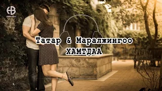 Tatar ft Maraljingoo -  Hamtdaa (Lyrics)