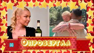 Анастасия Волочкова опровергла, что ее депортировали из Турции!