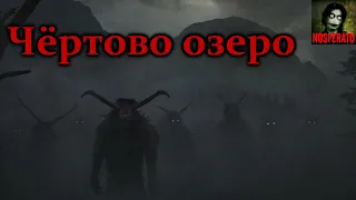 Чёртово озеро Шайтанколь. Часть 2. Казахстан. Неудачная рыбалка. Страшные истории на ночь. Страшилки