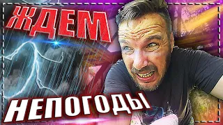 🔨 Улучшение кормушки для коз.  Навожу порядок.  В ожидании катаклизмы. 😱